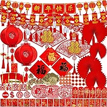 新品バイロン+ランジロン セット/ "Chinese New Year Ver. Amazon.com: Winlyn Chinese New Year Party Decorations Red